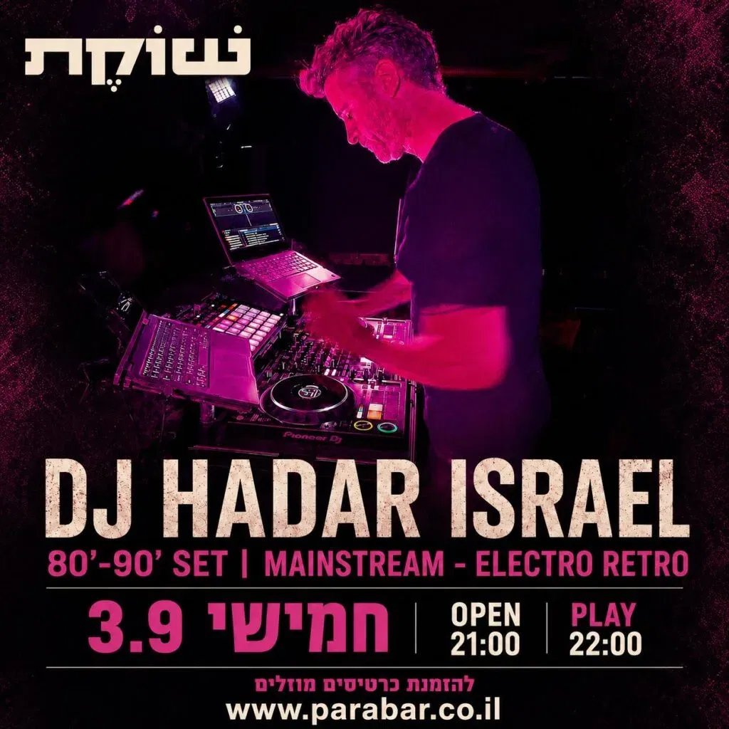 DJ Hadar Israel - 80'-90' set mainstream