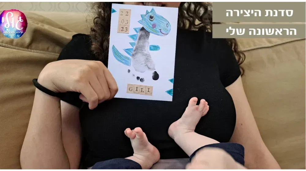 טביעת כף רגל סבב ראשון