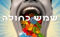 שמש כחולה I בכורה להקת קולבן דאנס