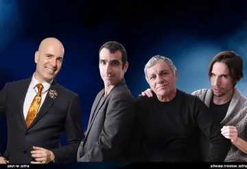 כשהקלאסי והפופ נפגשים | גיל שוחט מארח את משפחת בנאי