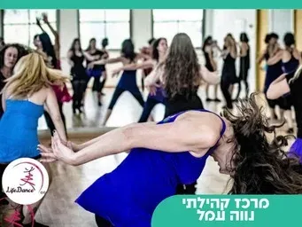 לייפדאנס - רוקדות בורוד