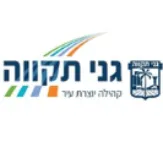 סדנת מיניאטורות לפסח