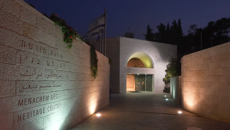 תיקון ליל שבועות במרכז מורשת מנחם בגין