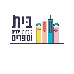 חוגגים ל"ג בעומר בפעילות וצעדת עששיות