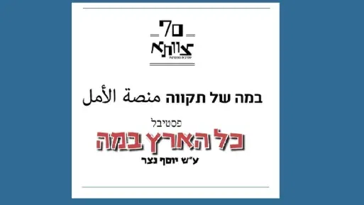 גן הדובדבנים שברפורמה