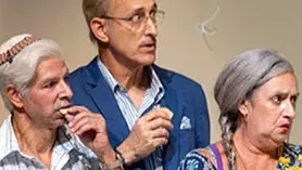 "מיתה טובה"- תאטרון החאן
