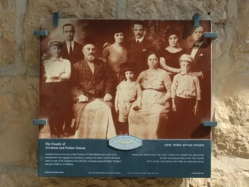 אהבות, עדות ורומנסות בנחלאות – סיור תיאטרלי