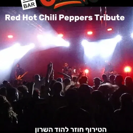 Red Hot Chili Peppers Tribute