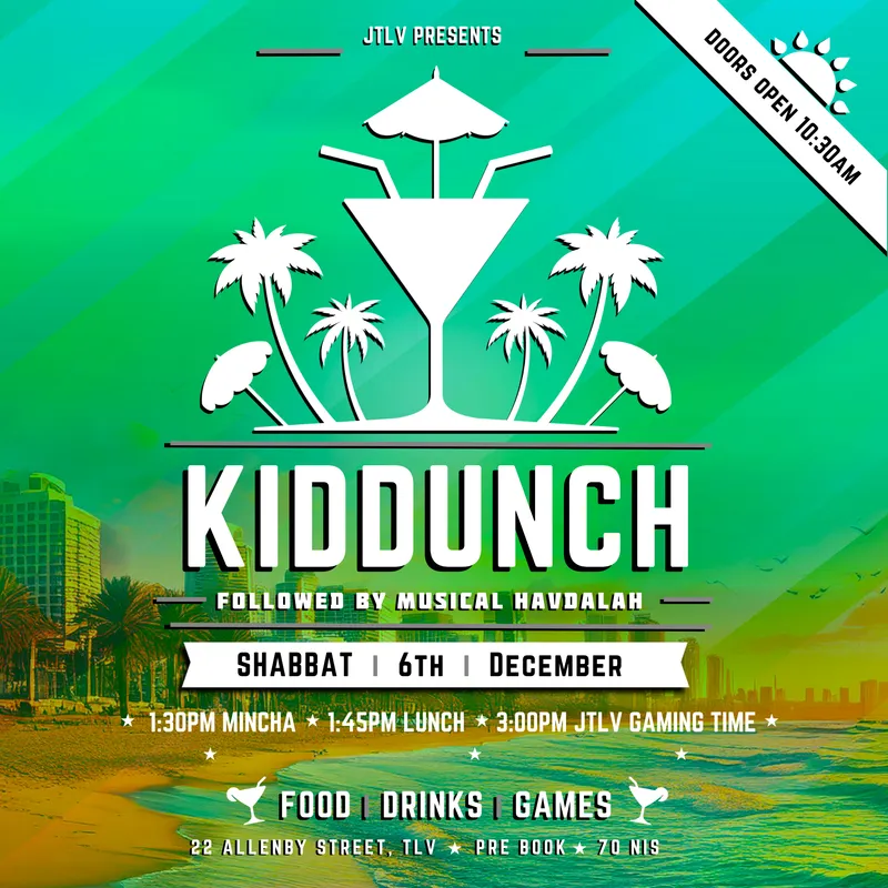 JTLV KIDDUNCH  | הזמנת כרטיסים