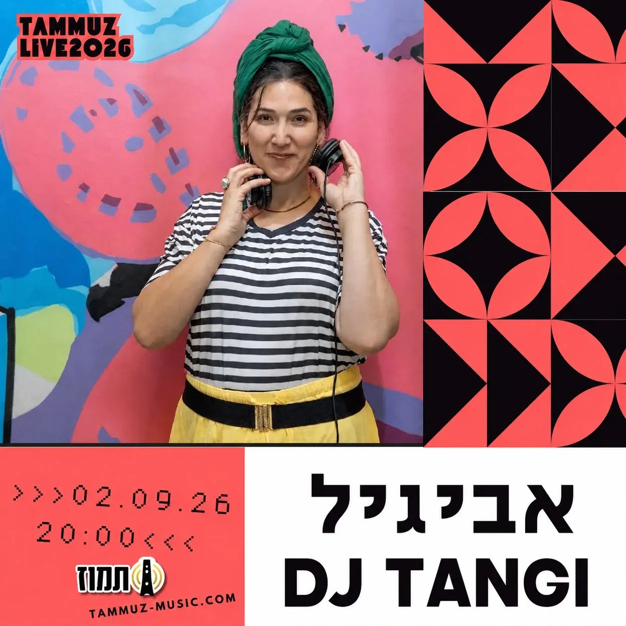 אביגיל טאנג'י