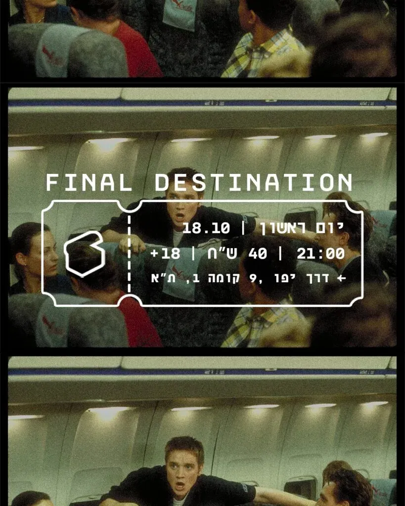 Final Destination