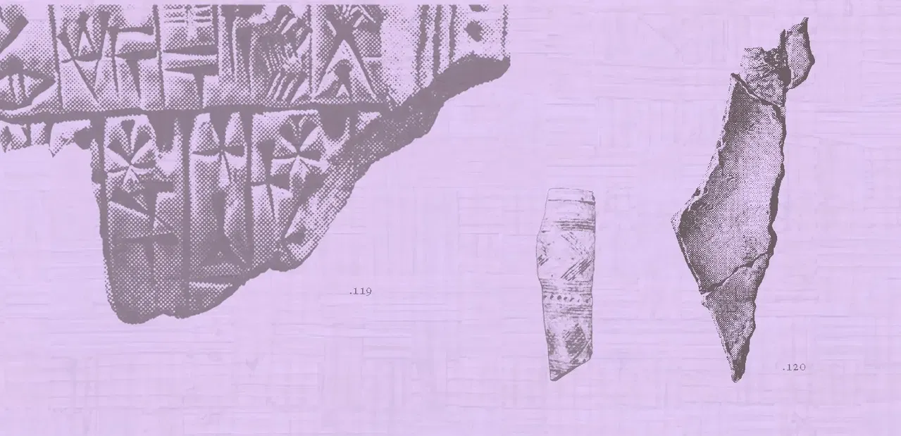 Excavating in the State of Israel