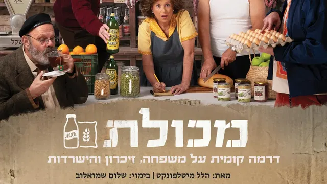 בית ספיר
