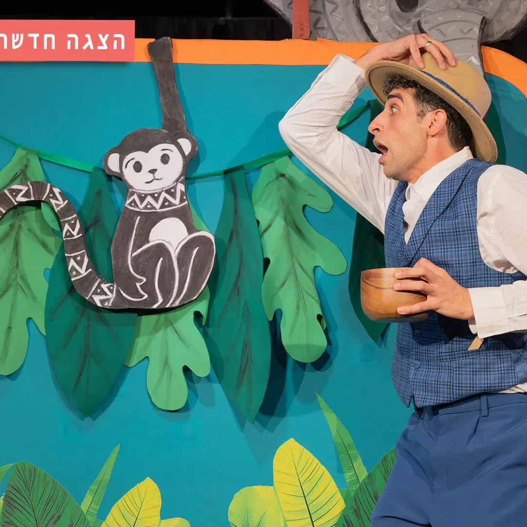 דוקטור דוליטל