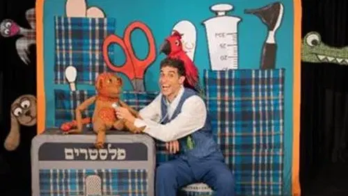 דוקטור דוליטל- הצגת ילדים