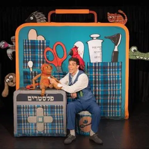 דוקטור דוליטל- הצגת ילדים
