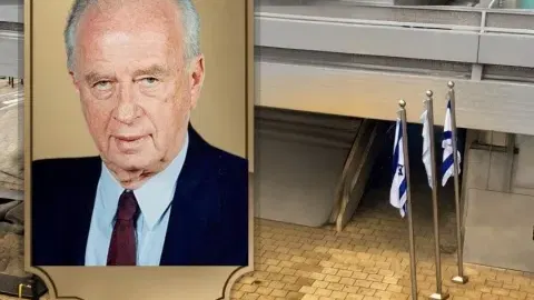 רצח רבין: כרוניקה של כישלון מבצעי הרצאה רב גילאית- אהוד גול