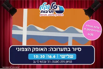 להורים ותינוקות