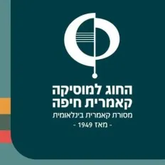 אנסמבל מצו: ״ספרדית עתיקה״