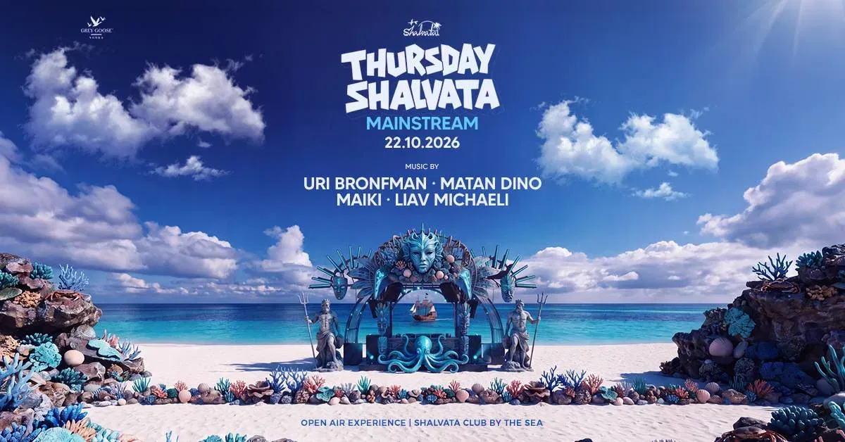 THURSDAY SHALVATA MAINSTREAM 22.10