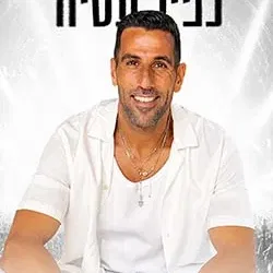 כפיר עטיה – קבלת שבת
