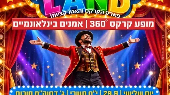 מרכז קהילתי מרגלית
