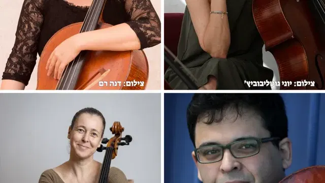 רביעיית הצ׳לנים צ'ליל בגליל