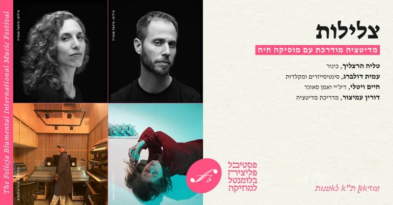 "צלילות" – מדיטציה מודרכת עם מוזיקה חיה