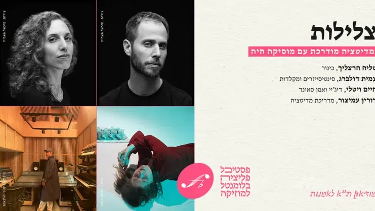 "צלילות" – מדיטציה מודרכת עם מוזיקה חיה