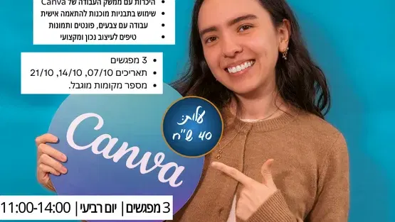 קורס קנבה