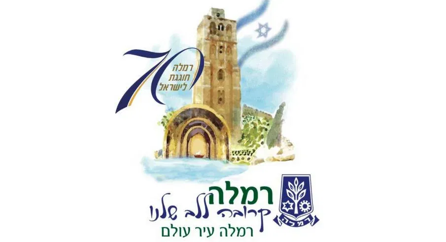 חינם ! שישי 14/5: טיול אגדות רמלה: המגדל הלבן, שייט סירות באולם הקשתות התת-קרקעי, השוק והמסגד הגדול