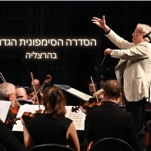 מוסורגסקי, שוסטקוביץ' וקאליניקוב | עמוס טלמון, מנצח | דוראל גולן, פסנתר