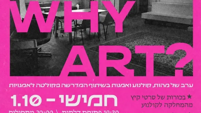 WHY ART?