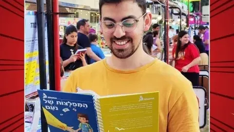 סדנת מנגה עם רמי טל