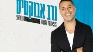 נדב אבוקסיס במופע סטנדאפ
