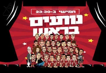 נותנים בראש - מופע סטנד אפ קומדי בר