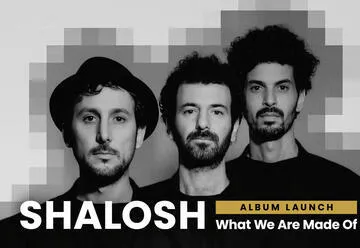 שלוש - Shalosh