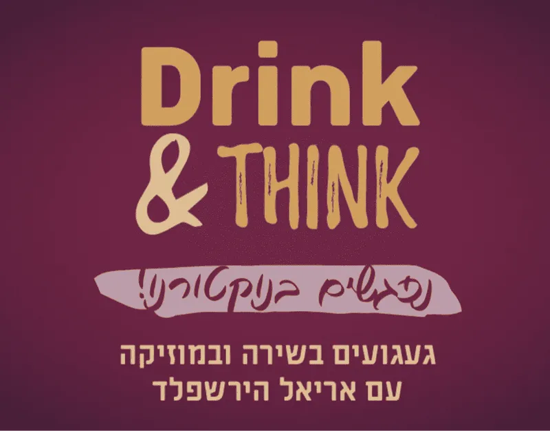 געגועים בשירה ובמוזיקה