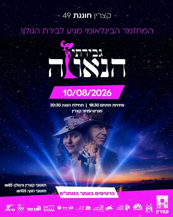 גברתי הנאווה