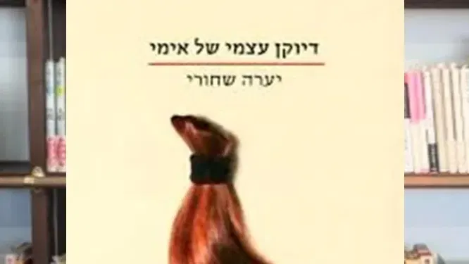 מועדון קריאה במרחב
