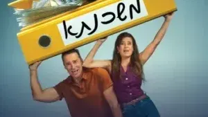 משכנתא – הבימה