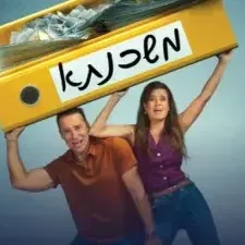 משכנתא – הבימה