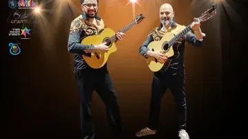 Los Guitarros
