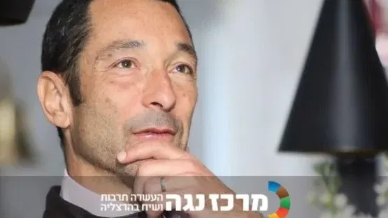 גיא זהר | "צורכים חדשות - הכוחות שמניעים את עולם התקשורת בישראל"