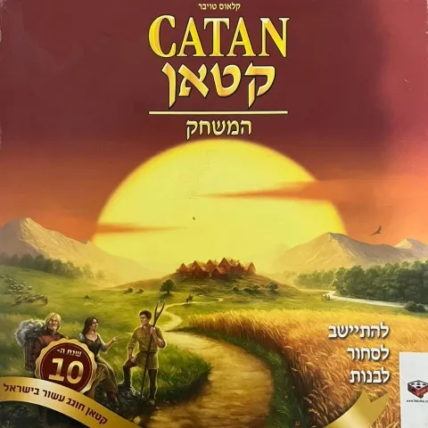אליפות הגולן בקטאן
