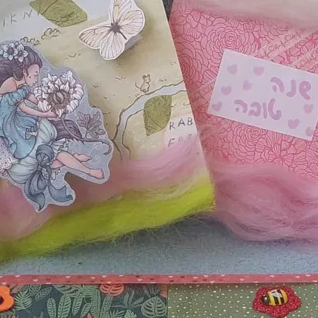 סדנת הכנת אגרות ברכה 17:15
