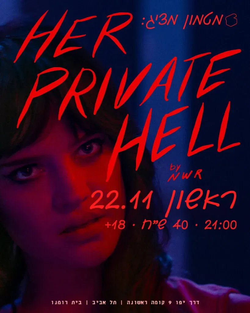 HER PRIVATE HELL