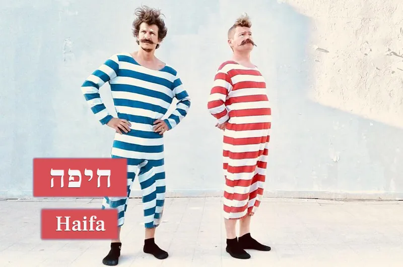 הדבר העגול הזה