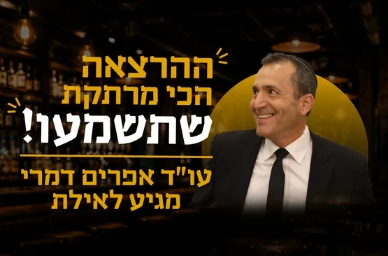 מאחורי הקלעים של פרשיות בטחוניות וההגנה המשפטית על לוחמי צה"ל - עו"ד אפרים דמרי