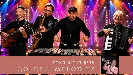 אריק דוידוב - Golden Melodies